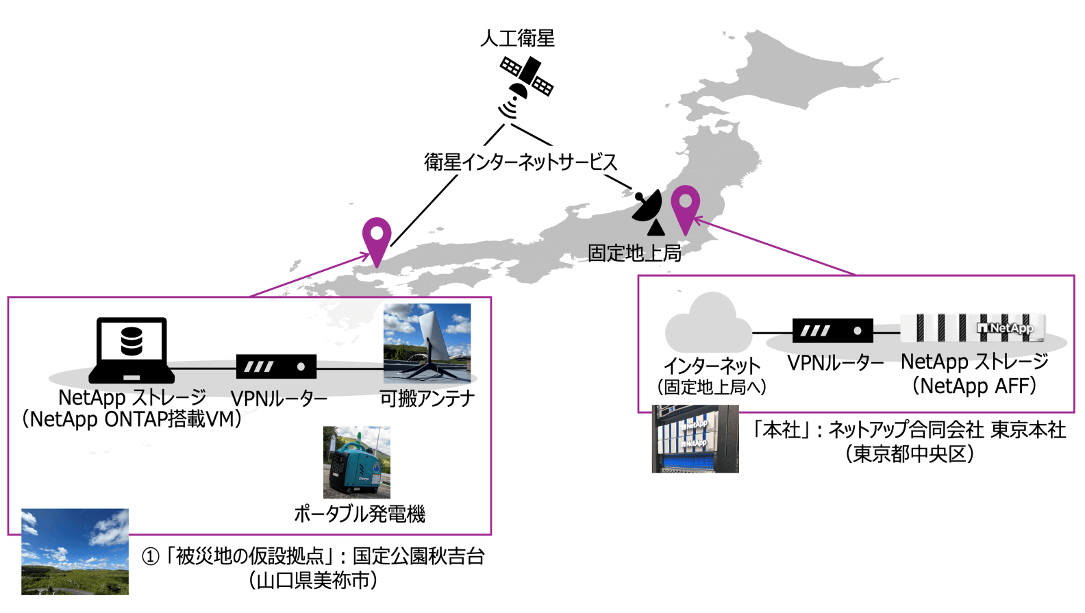 jp-pr-20250115-1.png